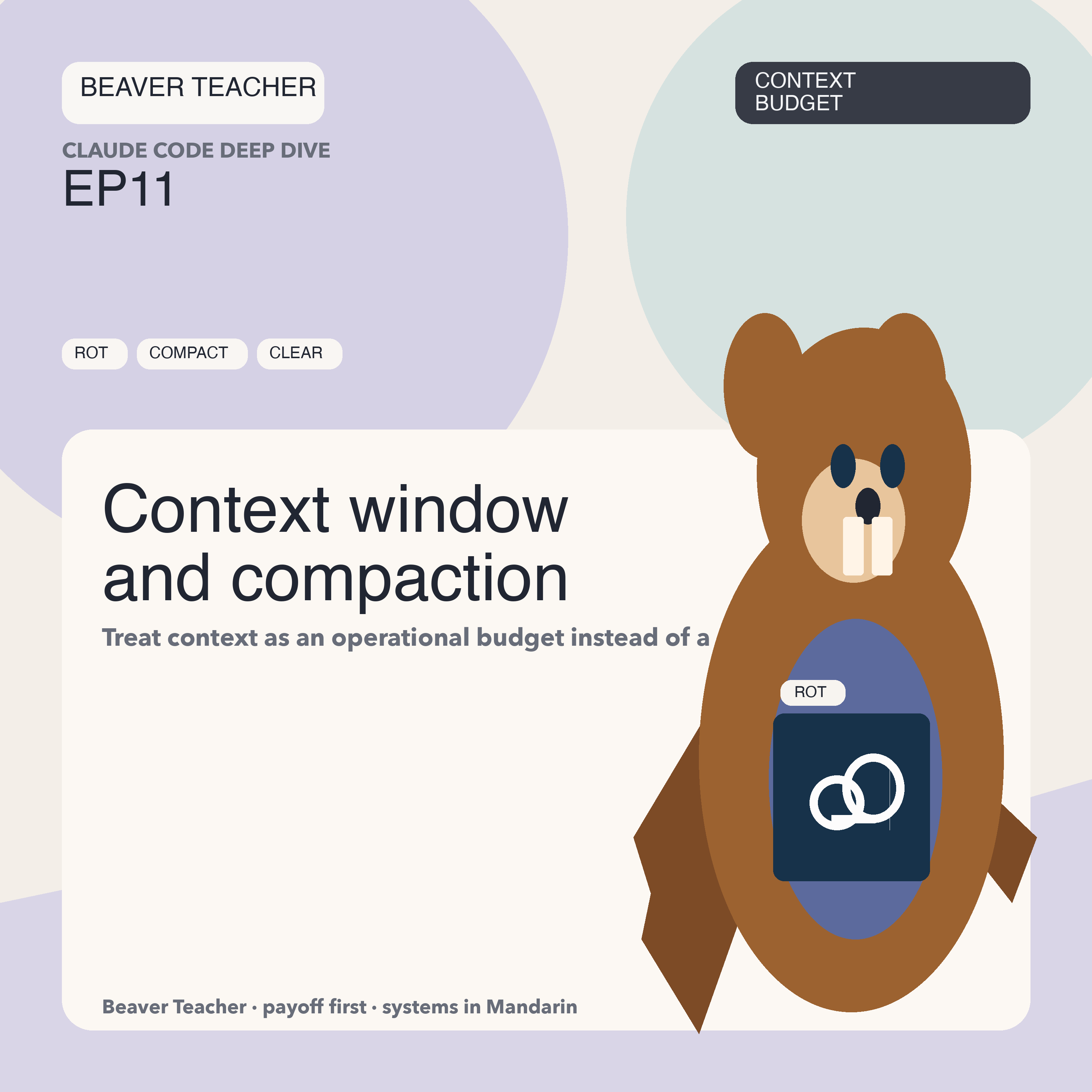 EP11 Beaver Teacher cover